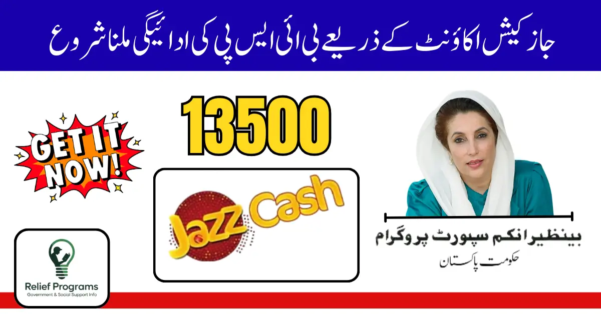 BISP 13500 Payment