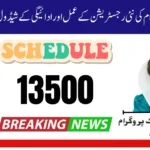 BISP Updates
