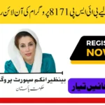 BISP 8171 Online Registration