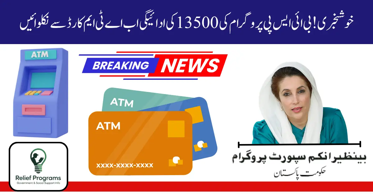 BISP 13500 Payment