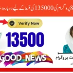 BISP 8171 Re-Verification