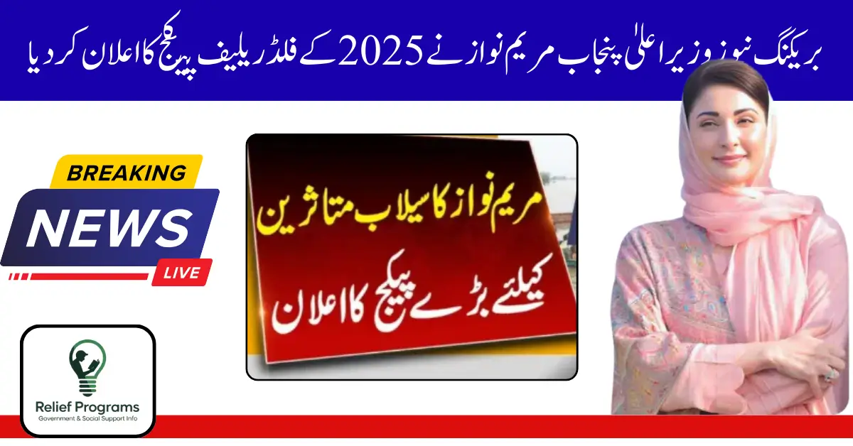 Flood Relief Package