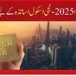 Dubai Announces Golden Visa 2025