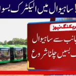 Sahiwal Electric Bus 2025
