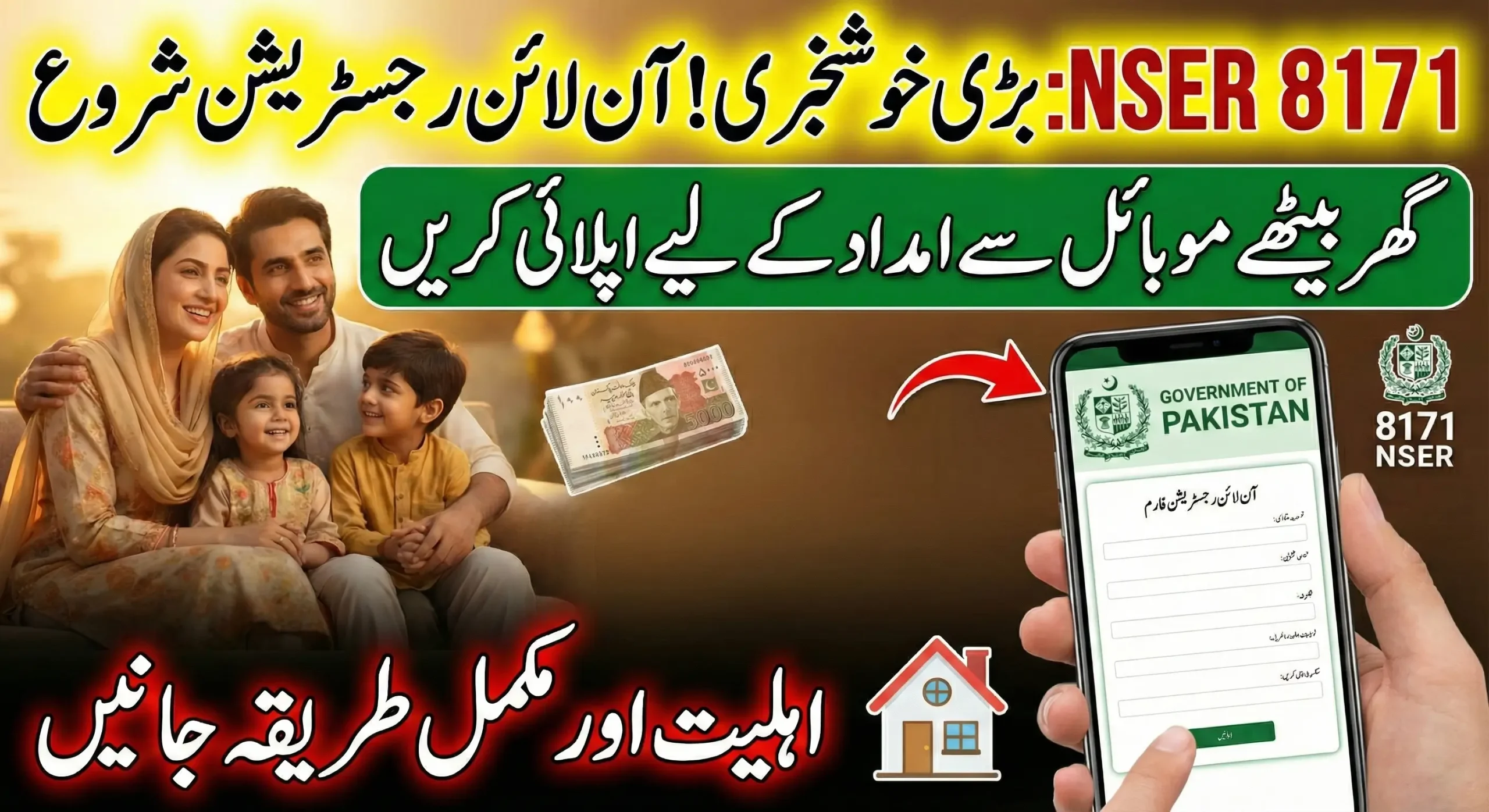 8171 Survey Online Registration