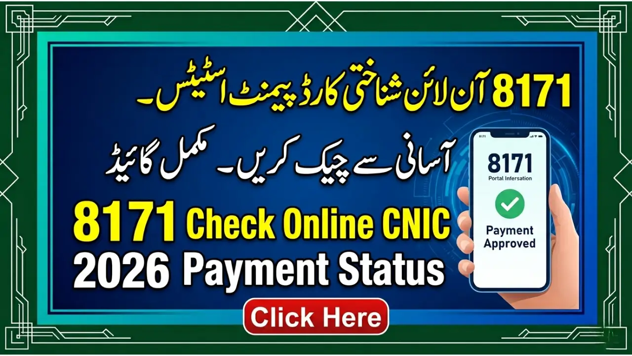 8171 Check Online CNIC 2026 Payment