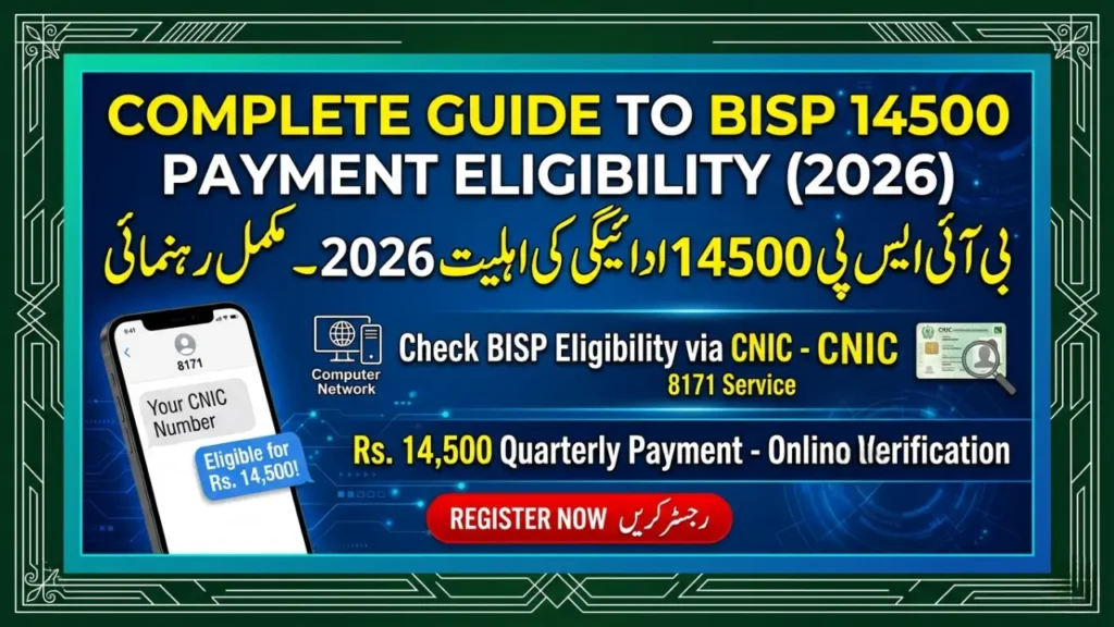 BISP 14500 Payment Eligibility
