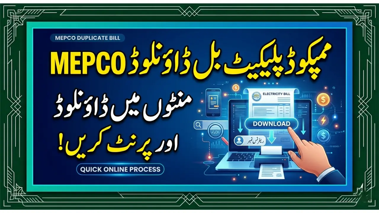 MEPCO Duplicate Bill Download