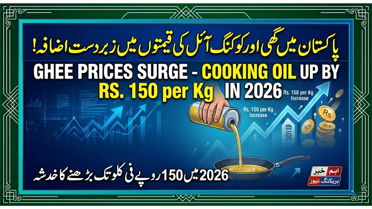 Ghee Prices in Pakistan