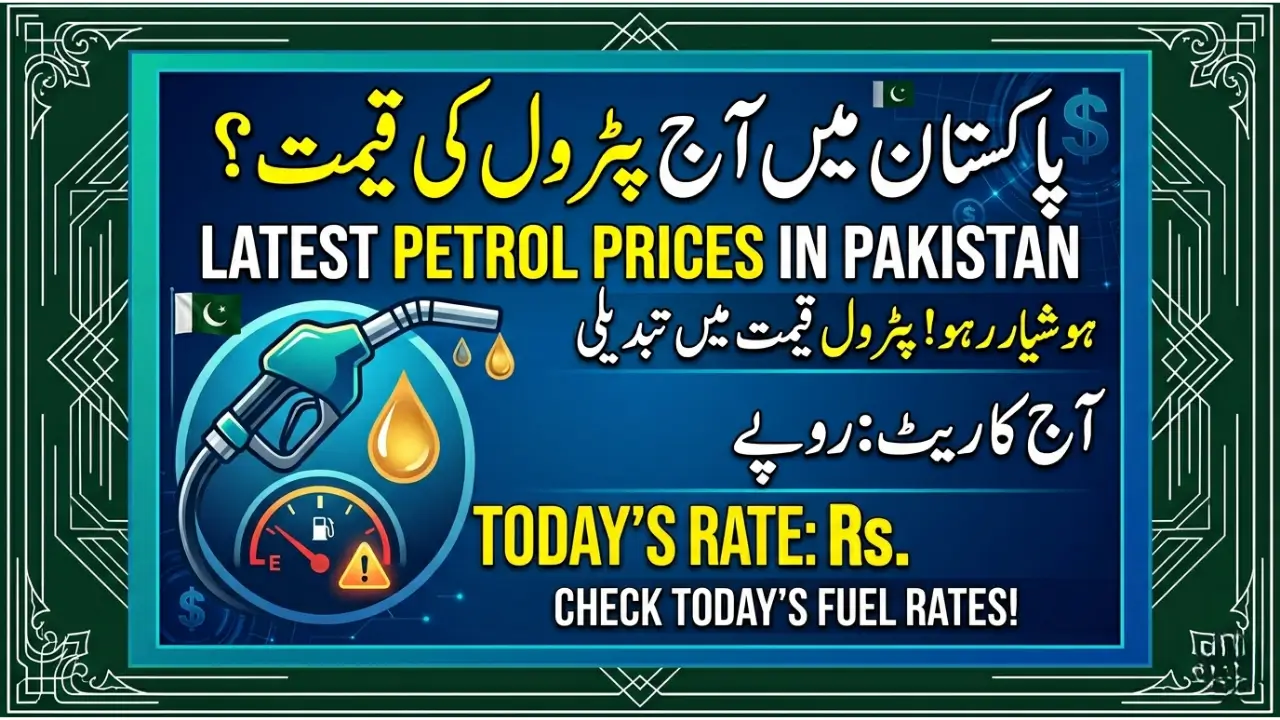 Latest Petrol Prices in Pakistan